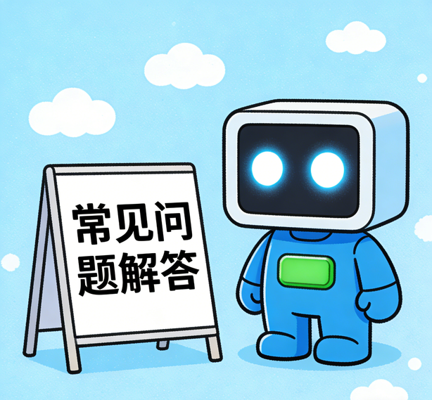 石家庄摩登体育常见问题